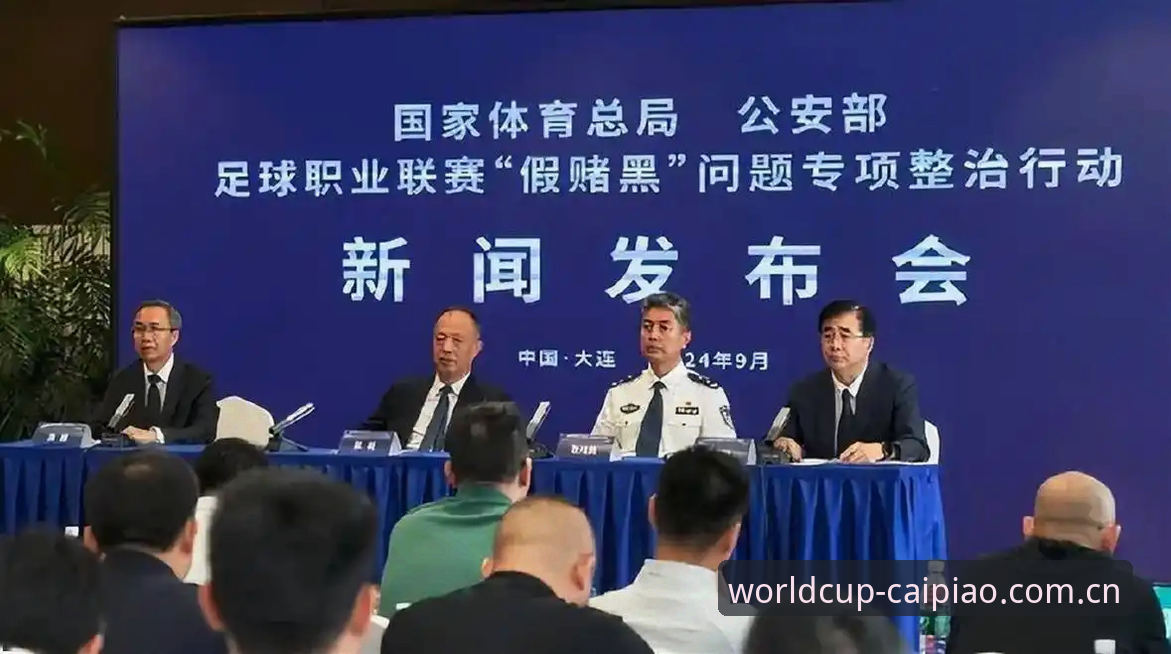 中国足协第三批禁足名单详解——17人终身禁足48人受罚，足球反腐风暴再升级